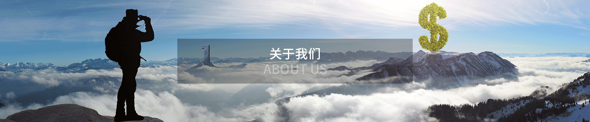 上海曦信為您創(chuàng)造更多 - 關(guān)于我們